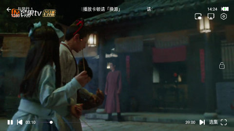 秋叶影视纯净版