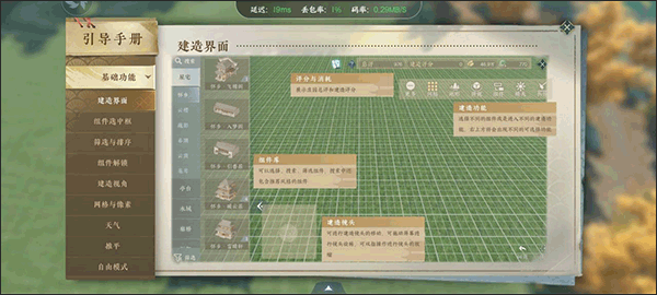 云逆水寒5