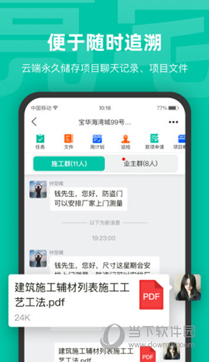 亮宅