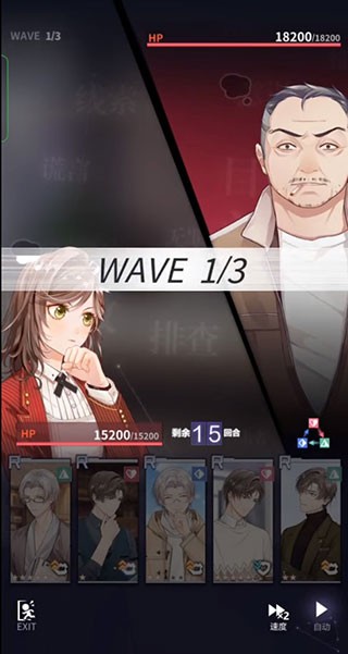 未定事件簿玩法攻略