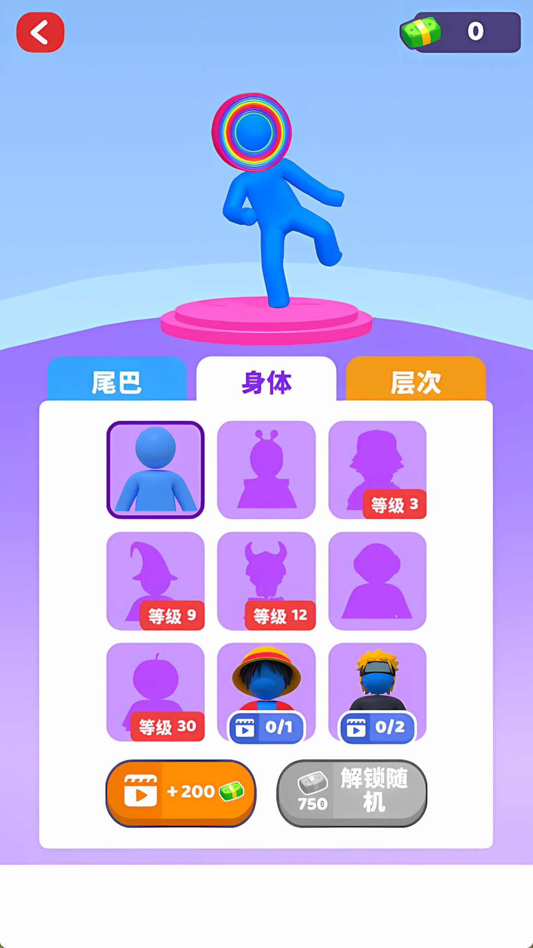 奔跑叠圈游戏