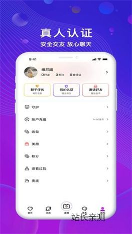快三直播最新版截图1