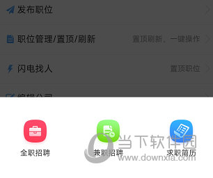 綦江在线APP