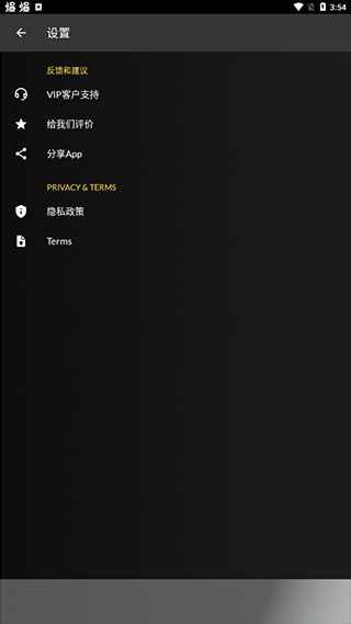 xapk安装器最新版