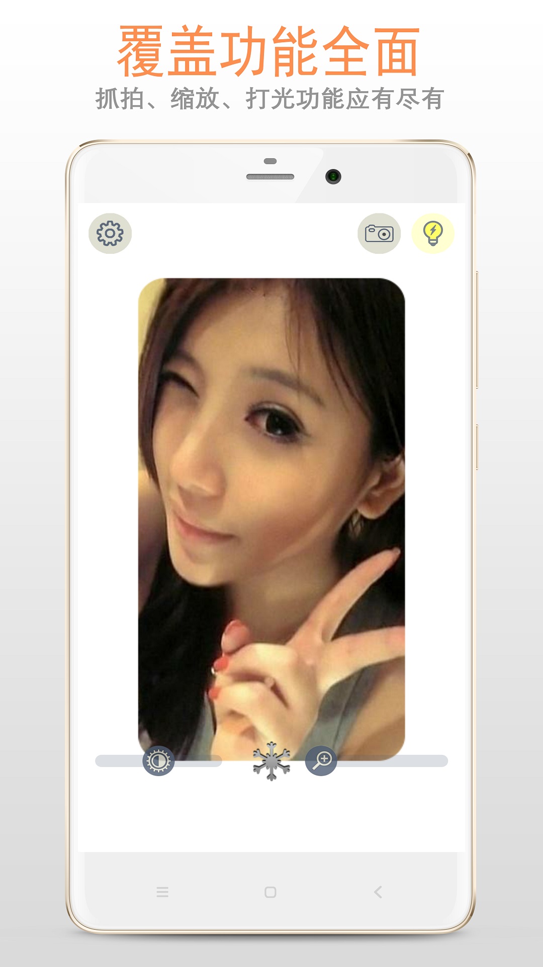 小镜子APP v222.22.52安卓版