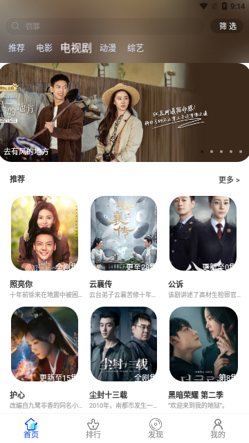 毛毛子影视2023最新版
