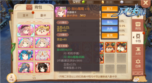 风之大陆小米版5