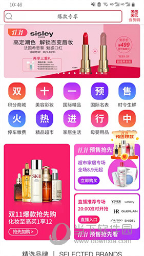 美罗精品购