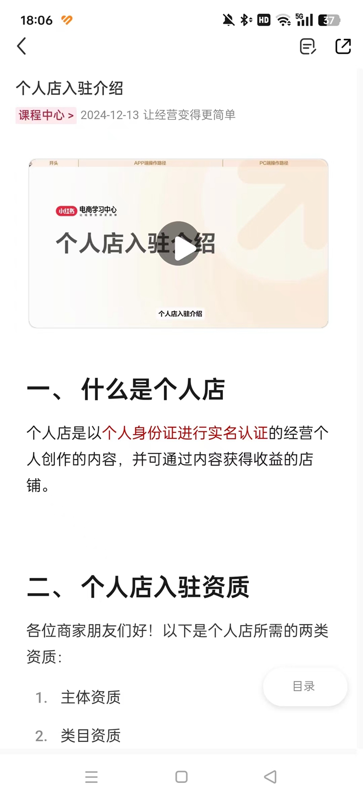 Сǧ̼Ұappװ氲װv5.8.1 ׿