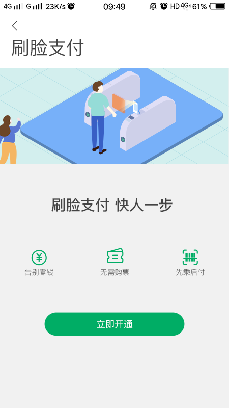 一应黔行 v2.1.0