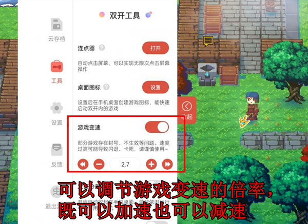 使用方法截图2