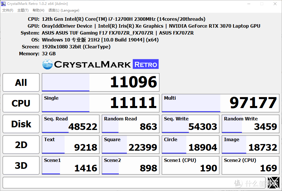 CrystalMark Retro著名硬盘检测神器