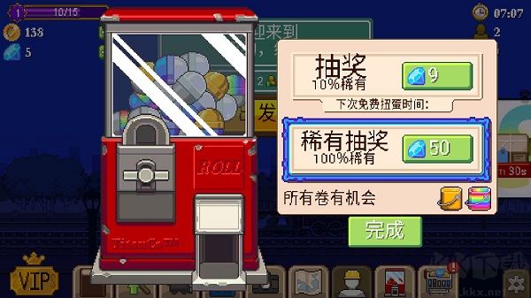 小小铁路（Tiny Rails）手机版v2.12.20安卓版 