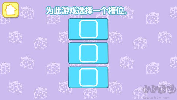 怎么玩1