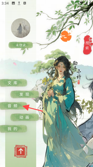 诗情画意