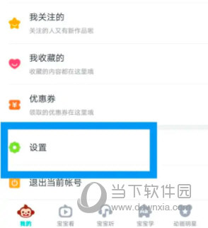 儿歌多多2023
