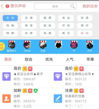 怎么赚钱配图2