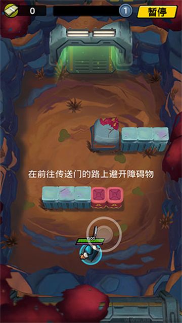 不可能的空间正版 v2.2.3安卓版 