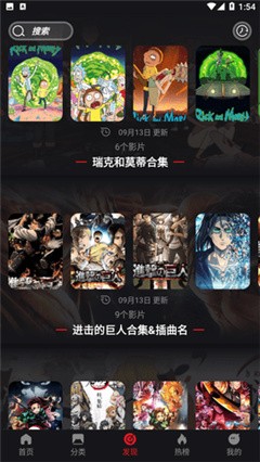 速搜tv最新电视版下载截图