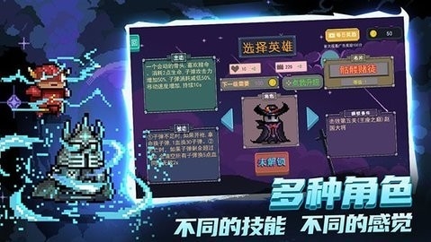 末日尖兵官方版下载 v2.0.37