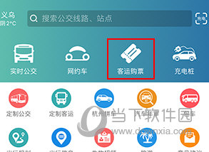 恒风行APP