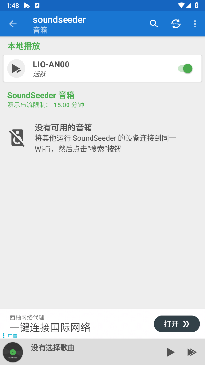 使用说明配图2