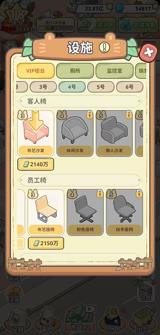 动物钱庄手机版