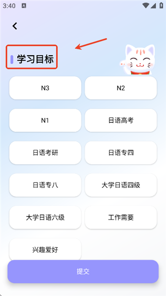 使用教程配图2