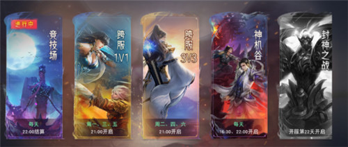 琴剑封魔录九游版