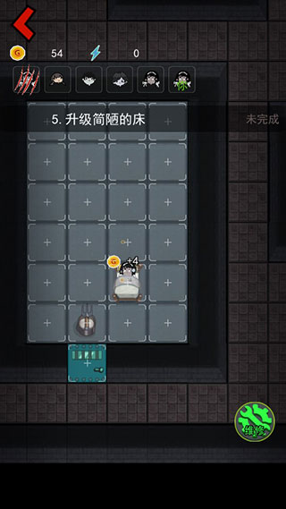 躺平发育正版