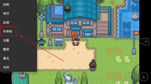 口袋妖怪白金手机版