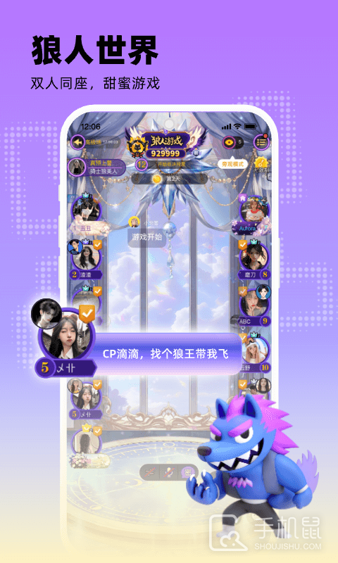 玩吧 v11.3.1