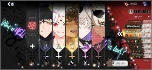 地狱有什么不好正式版