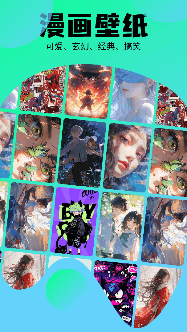 喵趣漫画 v1.13