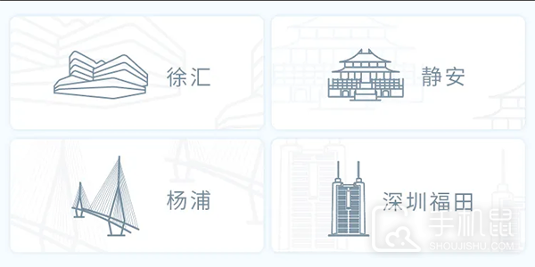 嘉会医疗