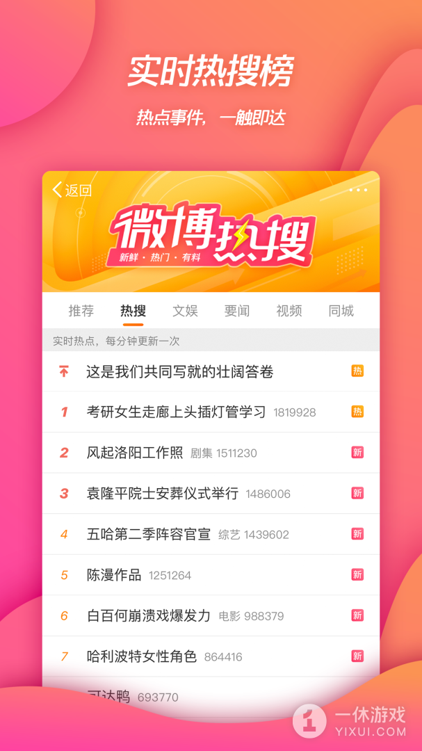 微博截图3