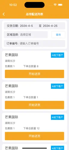 瑞利时云