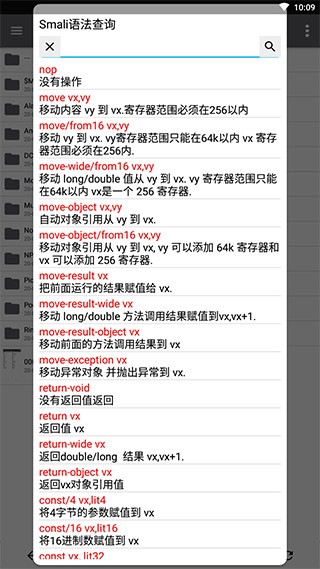 NP管理器下载