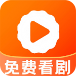 丝瓜短剧app安卓版