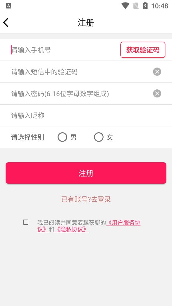 Ȥҹv1.4.5