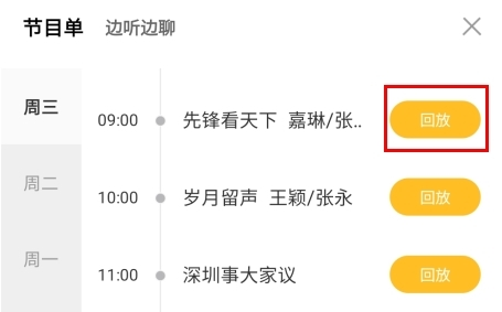 壹深圳14