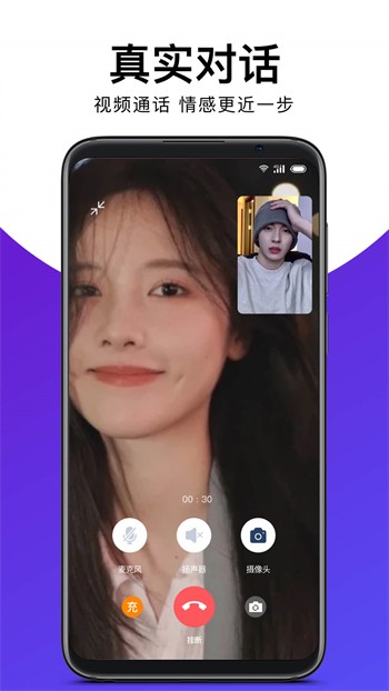 丝瓜视频草莓视频香蕉视频 v1.0.1免费下载