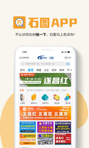 ʯͼappv3.25.6