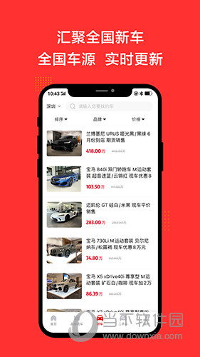 恩佐网