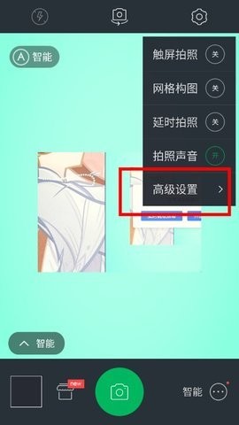 百度照相馆
