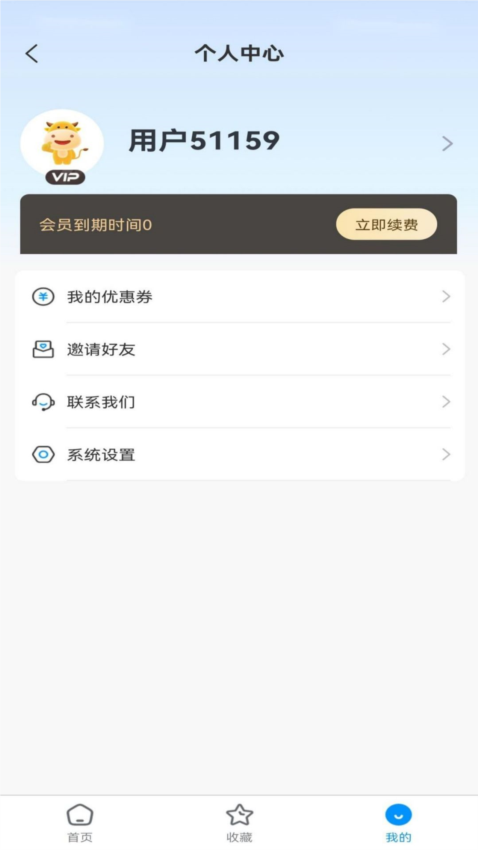 工标库app1