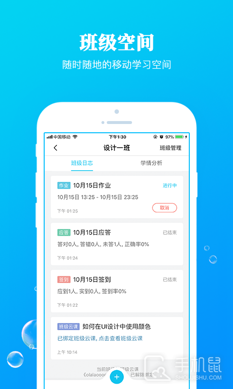 九斗 v5.0.20