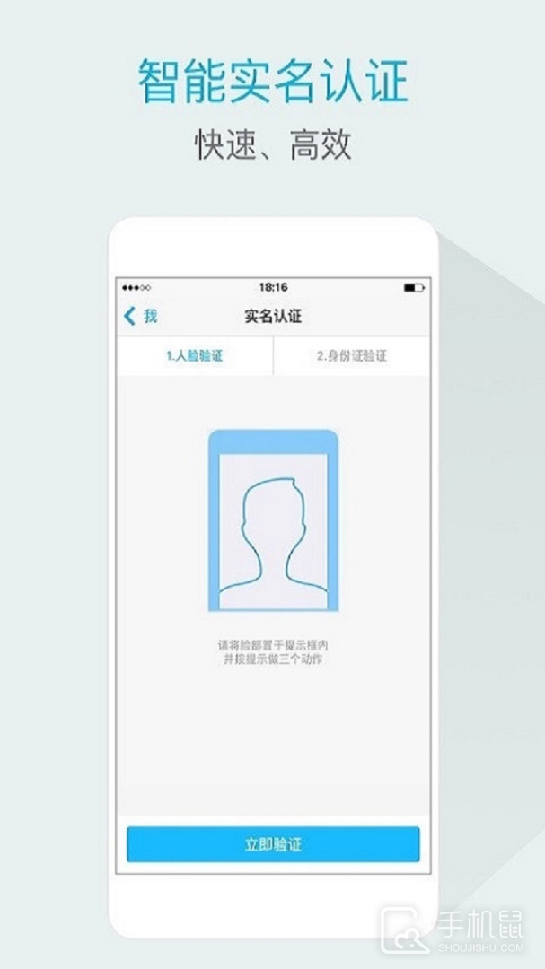 嘟伴 v4.5.4