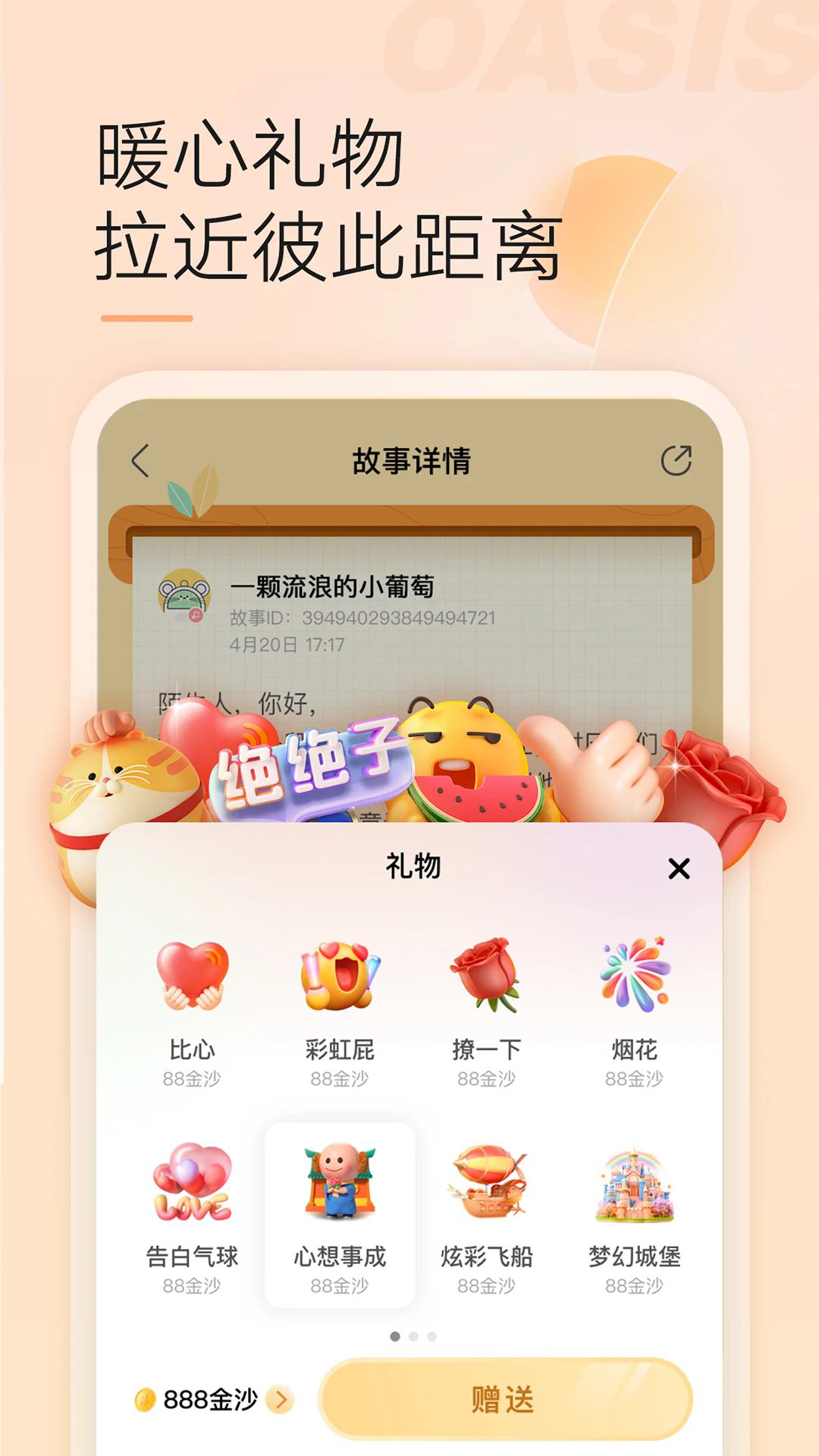 ޹ٷappv6.0.5
