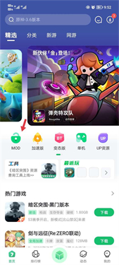 7723游戏盒子app